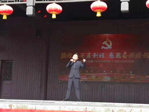宜春积极组织文艺巡演 推动党的十九届六中全会精神深入基层