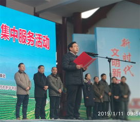 文艺惠民 情暖乡村——市文联组织文艺家参与2019年宜昌市文化科技卫生“三下乡”集中服务活动