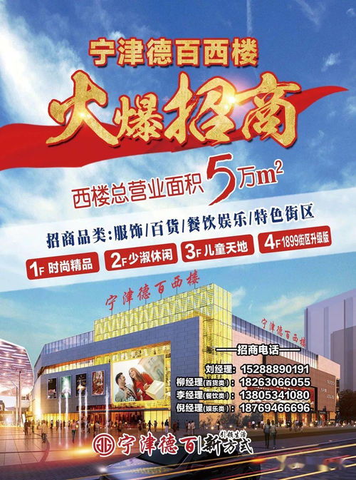 宁津德百消夏文化艺术节盛大启幕，文化惠民点亮夏日生活