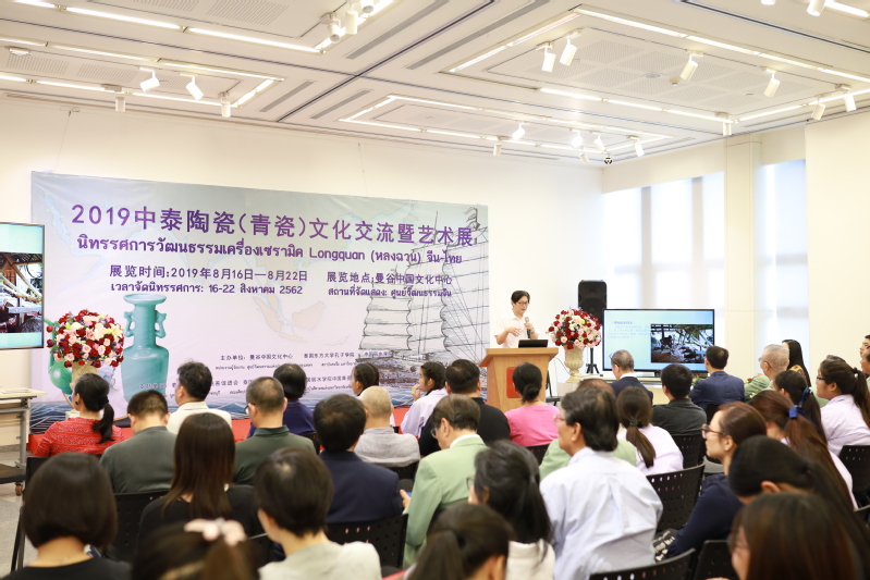 青瓷溢彩 情牵丝路——2019曼谷中泰陶瓷文化交流暨艺术展纪实