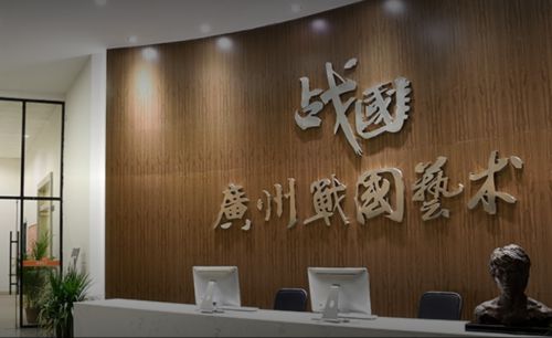 广州知名画室集训排行榜与文化艺术交流活动组织指南