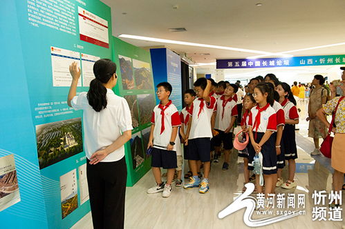 行走长城脚下 感悟千年文脉——忻州长征小学开展长城文化研学暨文化艺术交流活动
